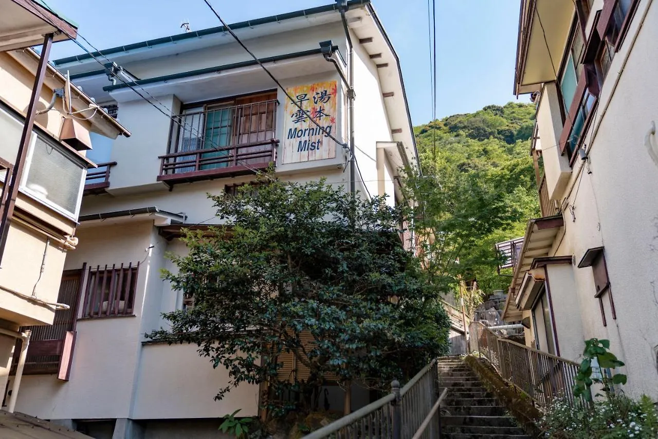 【箱根湯本】日本家屋・箱根湯本駅から徒歩15分、芸者教師の家 0*, Hakone Japan